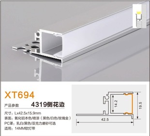 Linear Light, Linear Light, Hard Light Bar, Aluminum Alloy Light Trough, Linear Light, No Main Light, Light Strip, Linear Light, Aluminum Trough Customization
