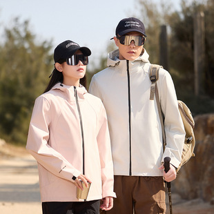 New Couple Style Single Jacket, Fashionable Sports and Leisure Outdoor Windproof and Waterproof Classy Trendyy Jacket