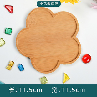 mosaic bottom embryo diy handmade material vase coaster children's kindergarten art tray white embryo solid wood