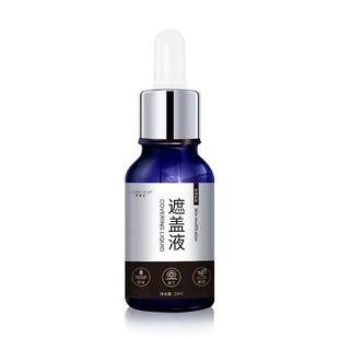 Skin Clothing White Spot Concealer White Skin Concealer Waterproof Cross-border Foreign Trade White Spot Concealer White Spot Concealer