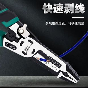Tuosen Ten-In-One Electrician Tool Wire Pliers Multi-Functional Wire Stripping Pliers Needle Nose Pliers Cutting Wire Electrician Vise