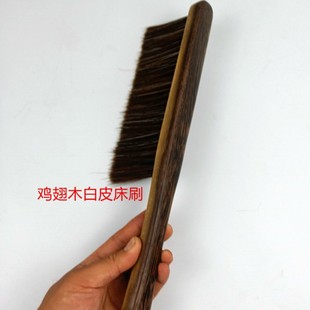 Chicken wing wood straight handle bed brush mahogany bed brush curved handle wooden bed brush dust cleaning bedroom