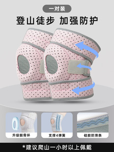 TMT Outdoor Hiking Climbing Knee Protector Sports Men and Women Climbing Special Equipment Supplies Professional Knee Protector