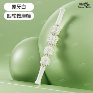 Muscle Leg Skinny Leg Massage Leg Clip Ring Wheel Roller Calf Leg Massager Relaxation 29✅