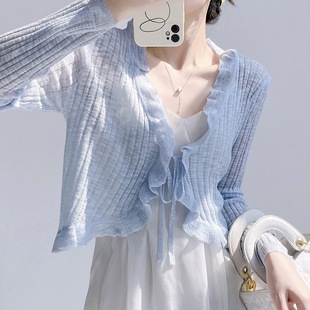 Sunscreen Knitted Cardigan Women's Thin Slip Skirt Outer Wear Air Conditioning Blouse Summer Shawl Ice Silk Small Waistle Fairy Jacket