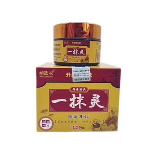 Wan Xuan Ling Yipo Ling Cream Yipo Ling Skin External Use Cream 30g [One Piece for Hair]]
