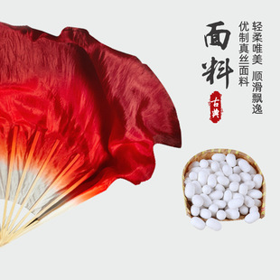 Fan Wholesale Antique Dance Fan Wanjiang Fan Gradient Red Silk Lengthen Jiaozhou Yangko Square Dance Performance Fan