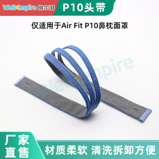Factory Direct supply breathing accessories machine nose adapter universal cover headband headband strap durable comfortable P10 nose pillow belt