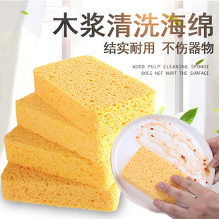 Thickened Wood Pulp Cotton Sponge Wipe Kitchen Cleaning Oil-free Sponge Block Dishwashing Artifact Sweetcloth Wood Pulp Spongy