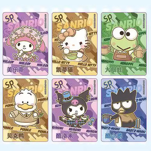 Meng Card 1 yuan 3 Play Sanrio Family Party Card Set Change Collection Card Blind Box Whole Box Export One
