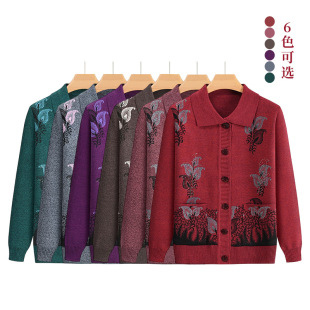 Spring and Autumn Clothes for the Elderly Top Loose Autumn Middle-aged Grandma Sweater Knitted Mom Cardigan Jacket