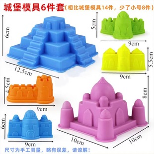 Space Sand Mold Marine Animal Castle Rubber Colored Mud Play Sand Accessories Cake Shovel Clay Model Toy