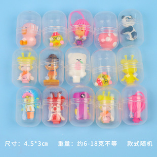 45mm скрученные яйца игрушка прозрачная капсула куклы скрученные яйца