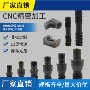 Штифт MCT513/617 ЧПУ токарный нож стержень фитинги/коврик для крепления винта лезвие 613 1022