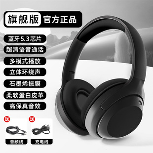 # New# Huaqiangbei Explosions Headset Bluetooth Headset JST-35A Headset Special Headset for Students