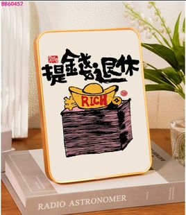 Tiktok popular ins style one-piece delivery simple living room decoration painting bedroom decoration funny decoration fun photo frame
