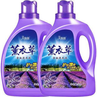 Perfume laundry detergent lavender 5kg large barrel 10kg clothing decontamination stain removal laundry detergent factory delivery wholesale