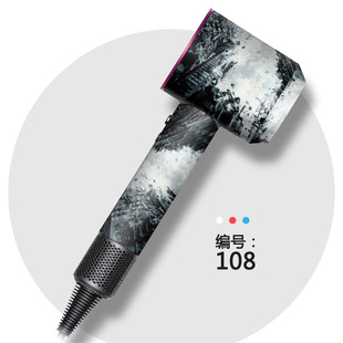 Подходит для наклейки Dyson, пленка для изменения цвета, фен, набор вентиляторов Professional Edition, без клея, поддержка настройки