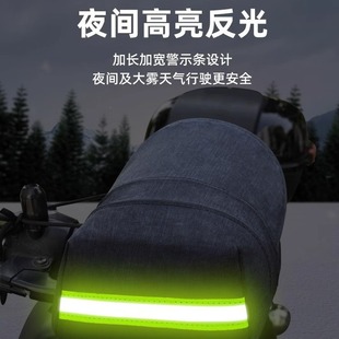 Electric car hand cover wholesale summer sunscreen gloves sunscreen waterproof windproof hand guard motorcycle hand cover
