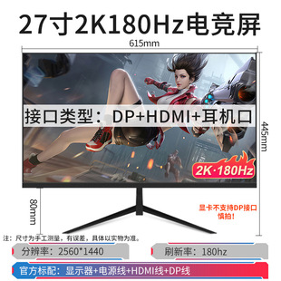 44 игровой экран 10HZ HD монитор 2K11K безграничный 27 изогнутой поверхности 80P24 настольный компьютер монитор