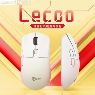 Lenovo Беспроводная мышь для отключения звука Ноутбук настольный планшет универсальный эргономичный портативный компактный офис