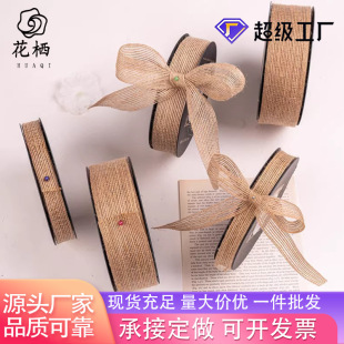 Винтажная хлопковая и льняная лента для упаковки цветов DIY лук лента для букета цветов упаковочная лента