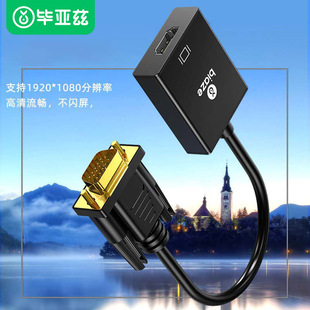 Biaz DP в HDMI/VGA два-в-одном конвертер 4K HD Кабель-адаптер стандарт DisplayPort