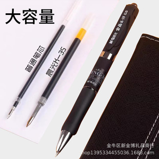 Chengguang Jinpin K3507 Ретро Матовая гелевая ручка 0,5 четыре цвета опционально Студенческая ручка большой емкости