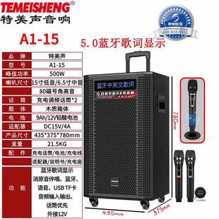 Special American Voice High Power Square Dance Rod Sound Outdoor Performance Live Radish K Song U Disk Plug-in Card Bluetooth Speaker
