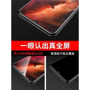 Подходит для Xiaomi 8 закаленная пленка 9 красный метр k30k40k50 полноэкранный note8note9pro телефон 11 молодежь 10