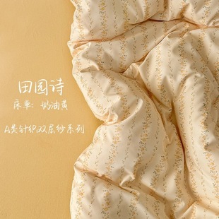 2025 autumn and winter new knitted double-layer yarn small fresh printing four-piece set