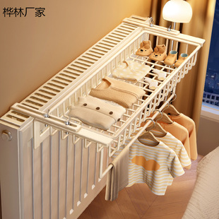 Radiators Storage Rack Drying Rack Special Hook on Heating Pipe Hanger Drying Clothes Shoes and Socks Rack Drying Rack