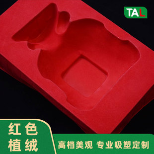 Wine box packaging ps flocking inner support high-grade liquor tea gift box plastic lining red flocking blister inner support