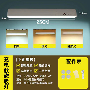 Source manufacturers 2023 New rotating cool dead lamp strong magnetic random adsorption eye protection learning multi-functional rechargeable desk lamp