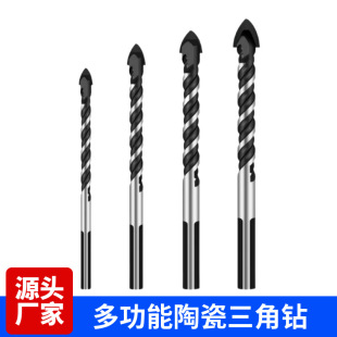 Factory wholesale multifunctional ceramic wall tile tile concrete wood triangle alloy drill bit drilling head