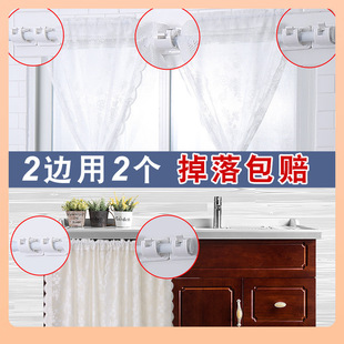 ✅ Adhesive Rod Clip, Punch-Free Curtain Rod Holder, Crossbar, Door Curtain Rod, Hanging Clip, Hook Bracket, Telescopic Rod
