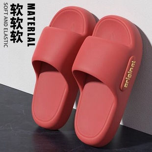 EVA Slippers Women's Outwear Slippers Women's Home Sandals Men's Home Shoes Sandals Women's Home Shoes Women's Beach Shoes