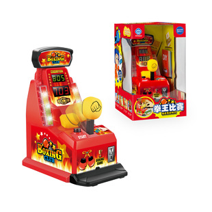 Finger Challenge Vigorous Boxing Machine Toy Children Mini Stretch Machine Parent-Child Interactive Game Desktop Game Machine