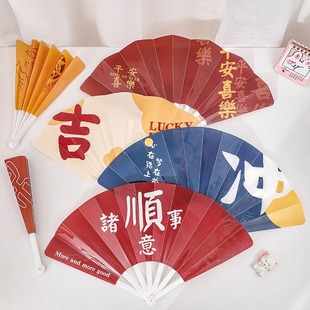 Ins Inspirational Text Seven-fold Fan Summer Student Reward Small Gifts Children's Outdoor Convenient Portable Folding Fan
