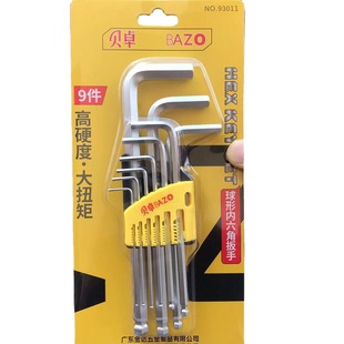Factory direct Bezoe 93011 spherical Allen wrench 9-piece set manual wrench
