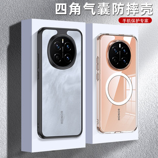 Применимо Слава magic6 чехол для телефона Слава magic6pro прозрачный магнитный защитный чехол Magic6rsr задний чехол