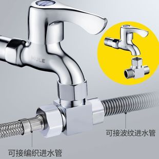 Copper loose joint three-way angle valve one-in two-out four-point internal and external double control four-point cold water heater valve adapter
