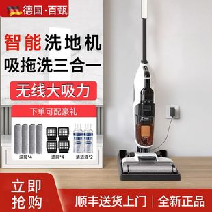 Baizhen Washing Machine Washing, Drag and Suction All-in-One Machine Household Vacuum Sweeping and Floor Mopping Three-in-One Mop Automatic Cleaning