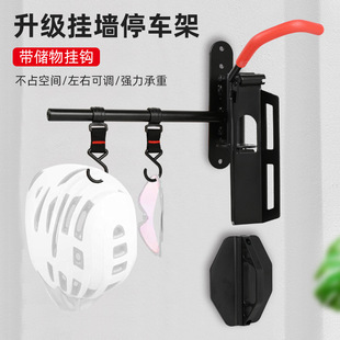 Bicycle Wall Hook Moveable Angle Hanger Frame Wall Hanger Adjustable Parking Rack Mountain Bike Display Rack