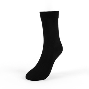 Meikan Socks Men's Modal Mid-Calf Socks All Year Round Casual Versatile Black and White Socks Women's Socks