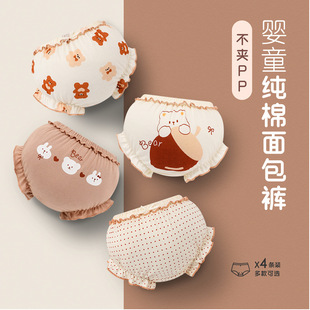 Triangle cotton double-layer flounce bow outer wear thin factory direct cartoon cute children's underwear bread pants