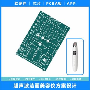 Scheme Development of EMS Micro-current Beauty Instrument RF Radio Frequency Introduction Instrument Household Lifting and Tightening Photon Skin Rejuvenation Machine