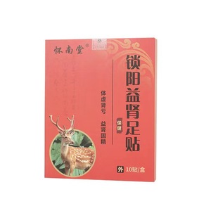 Нанкинский Tongrentang Tsuoyang Ai почка стопы для мужчин простаты сильная почка