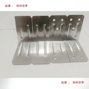 Wooden Box Corner Protector, Iron Packaging Box, Iron Sheet Anti-Collision Tray, Right-Angle Wooden Package, Anti-Collision Connector with Holes, Industrial