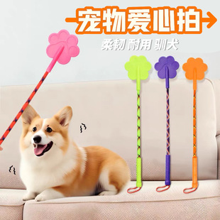 Pet Love Shooting Small Dog Training Artifact Dog Hit Dog Stick Long Rod Education Does Not Harm Dog Dog Supplies
